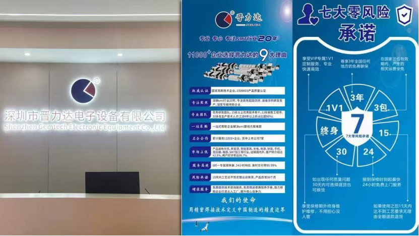 波峰焊選不對(duì)，再多努力也白費(fèi)！制造業(yè)工廠降本增效的關(guān)鍵在這里